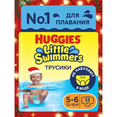 Трусики Huggies Little Swimmers для плавания 5 (12-18) 13 шт.