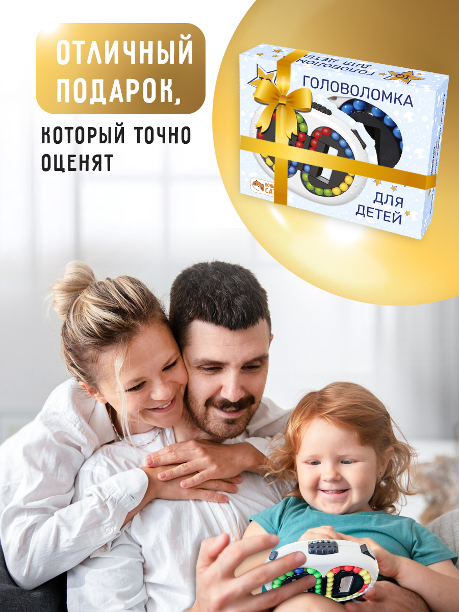 Настольная игра BONNY CAT - фото 13