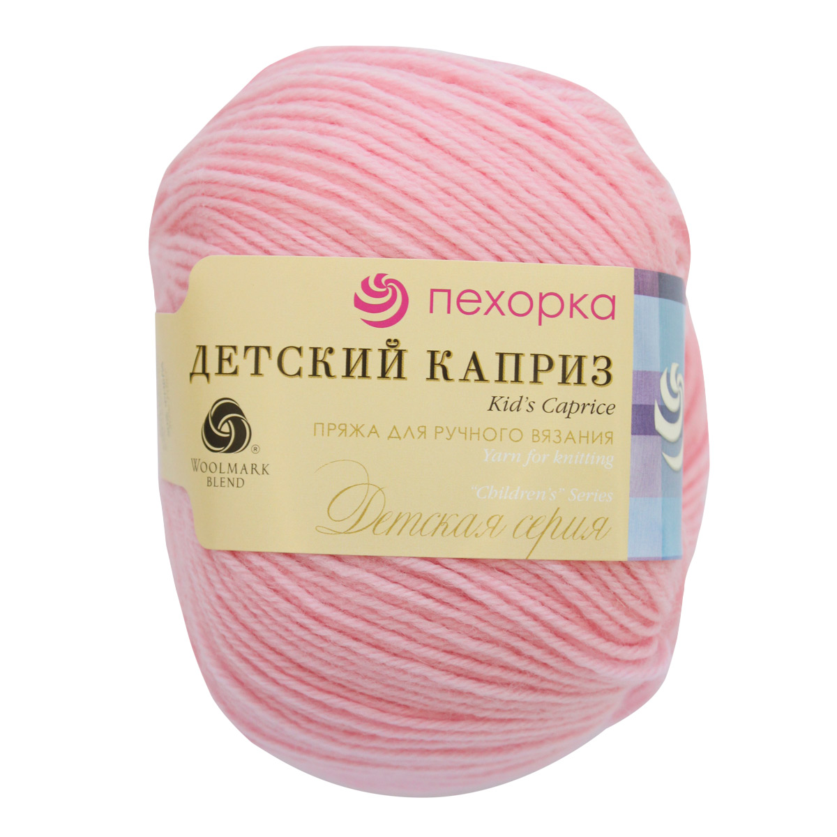 Пряжа для вязания Пехорка детский каприз 50 гр 225 м мериносовая шерсть фибра согревающая 180 Свбегония 10 мотков - фото 1