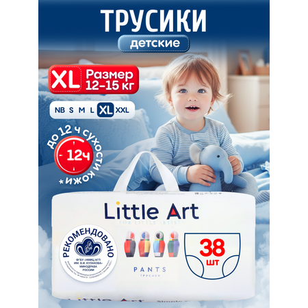 Трусики Little Art XL (12-15) 38 шт.