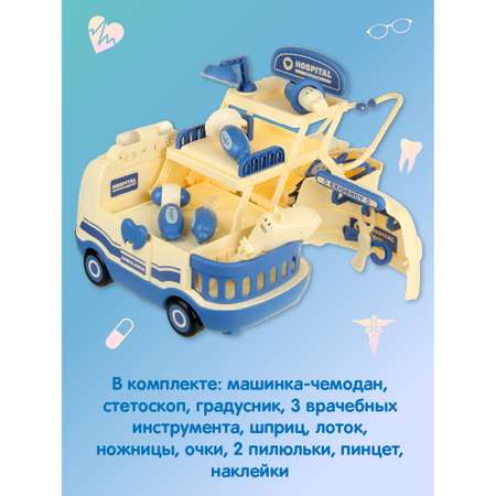 Игрушка Veld Co Доктор (инструменты)