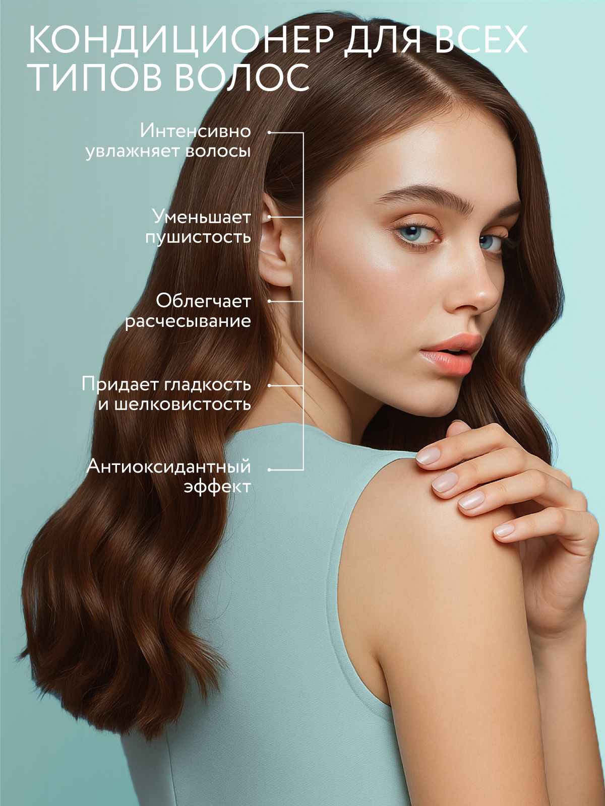 Кондиционер Ollin Salon Beauty с ламинарией 1000 мл 1 шт. - фото 2