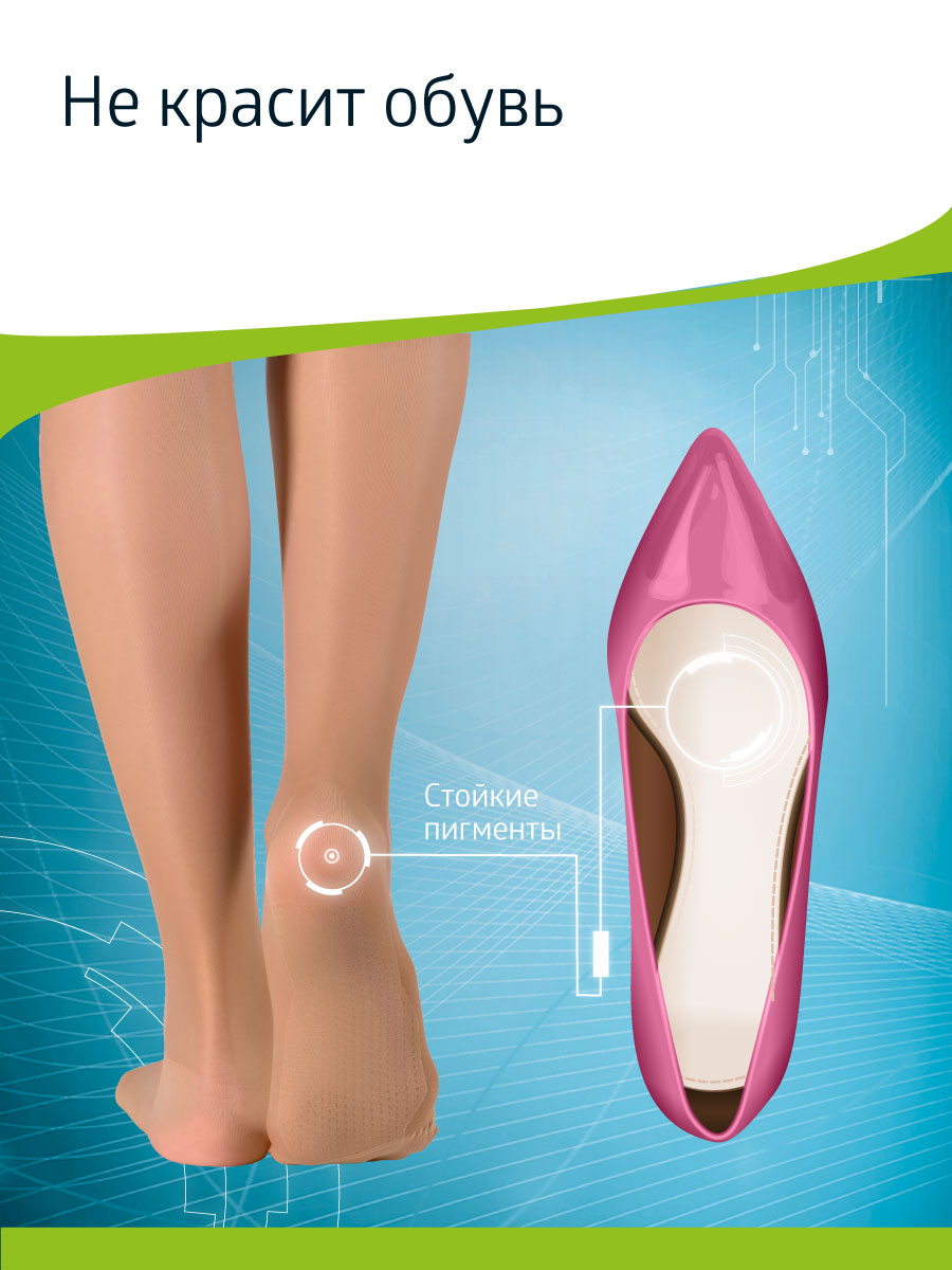 Чулки B.Well W-2122Natural - фото 10