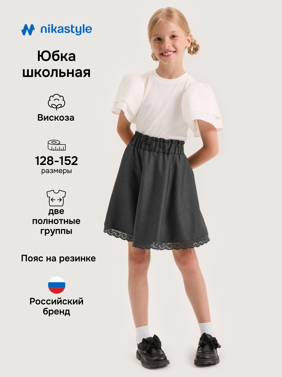 Юбка NIKASTYLE 19ш20225 серый - фото 2