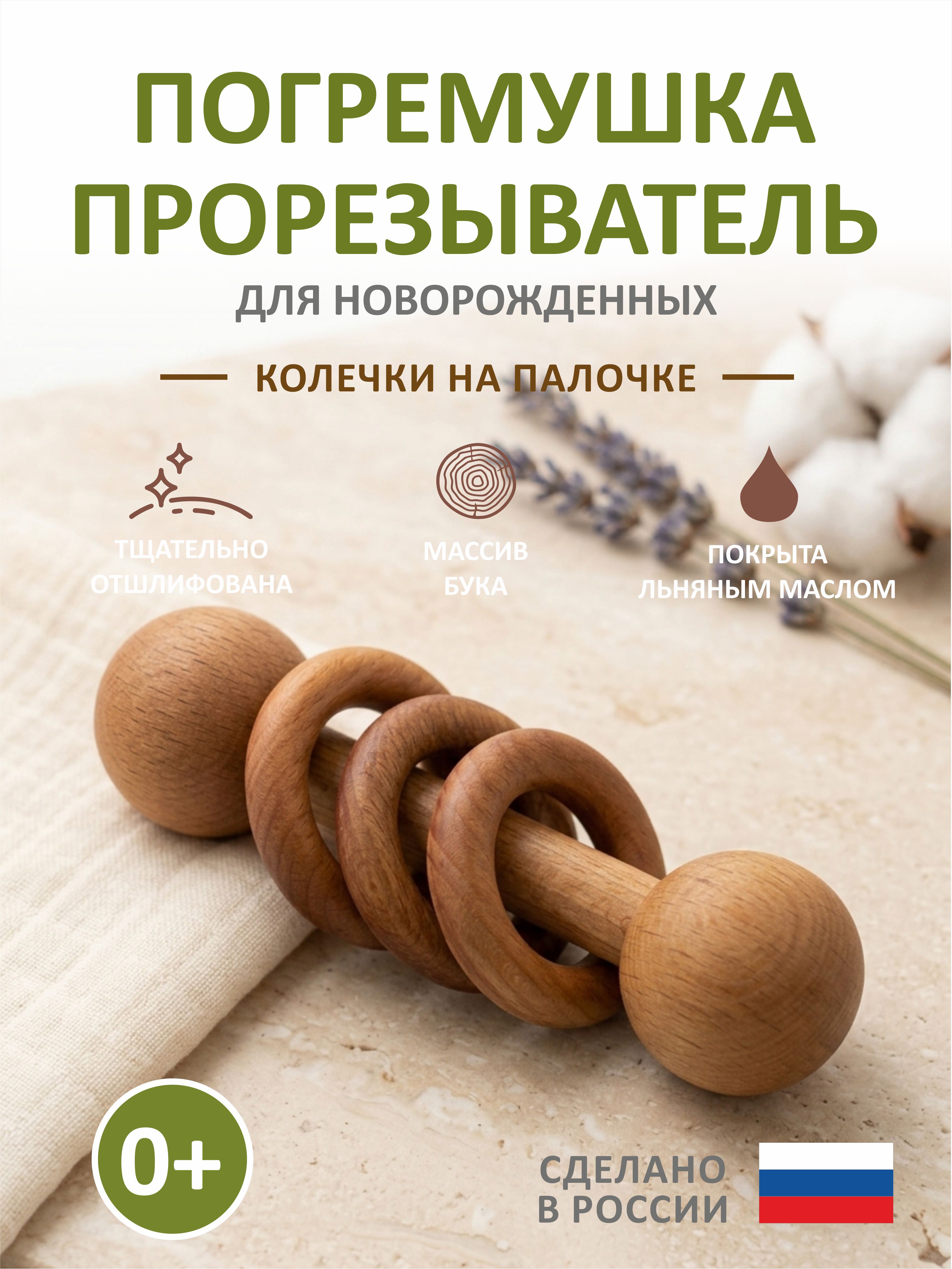 Игрушка FEiDUBEi погремушка в ассортименте - фото 1