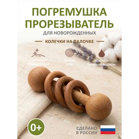 Игрушка FEiDUBEi погремушка в ассортименте