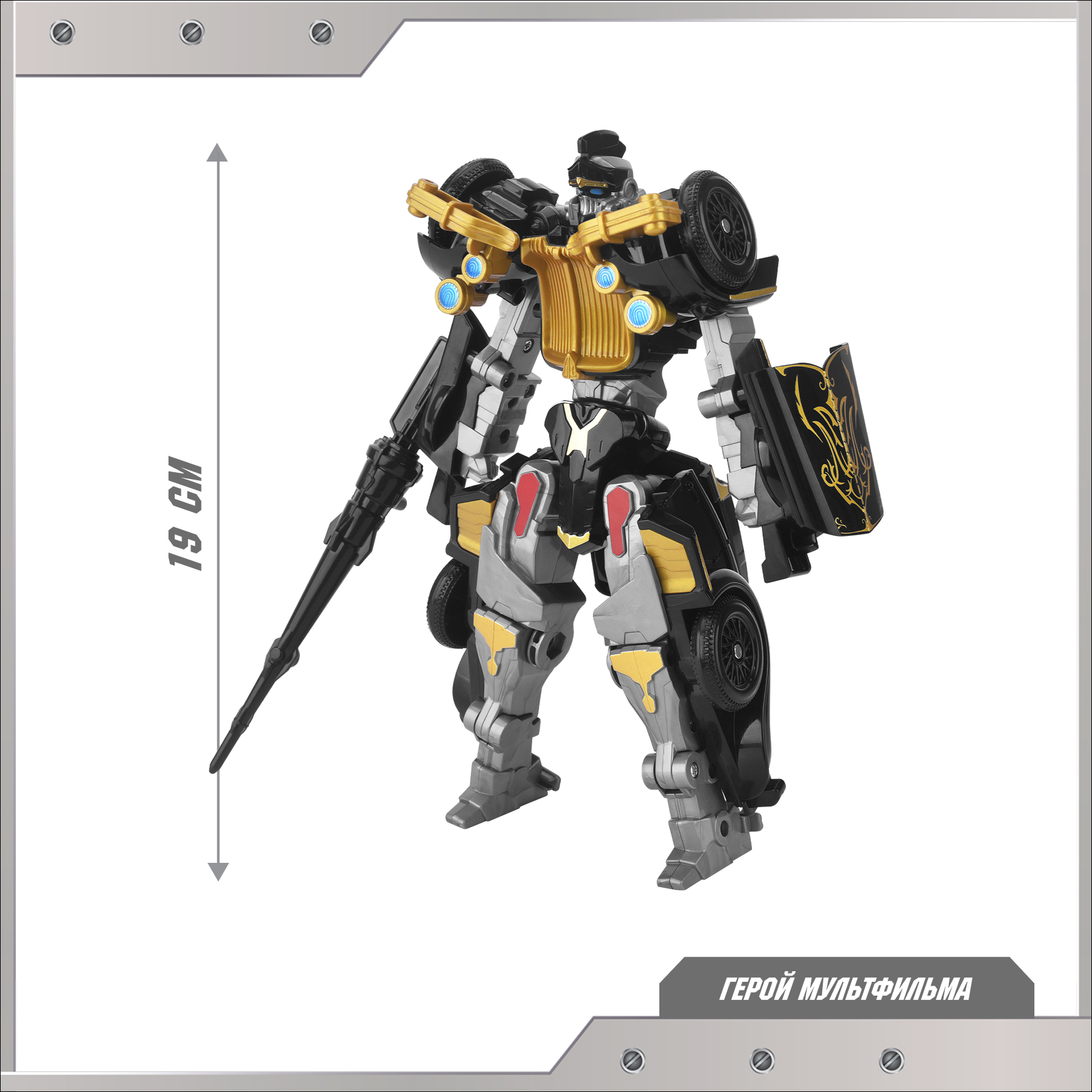 Фигурка ТОБОТ Робот трансформер Парагон NEW - фото 2