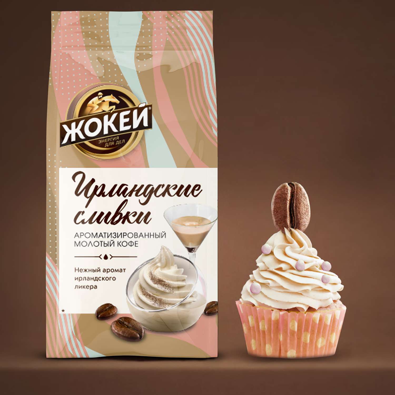 Кофе ЖОКЕЙ Ирландские сливки молотый 150г - фото 2