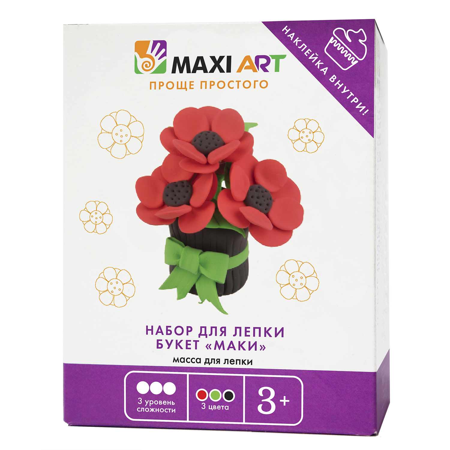 Масса для лепки Maxi Art - фото 1