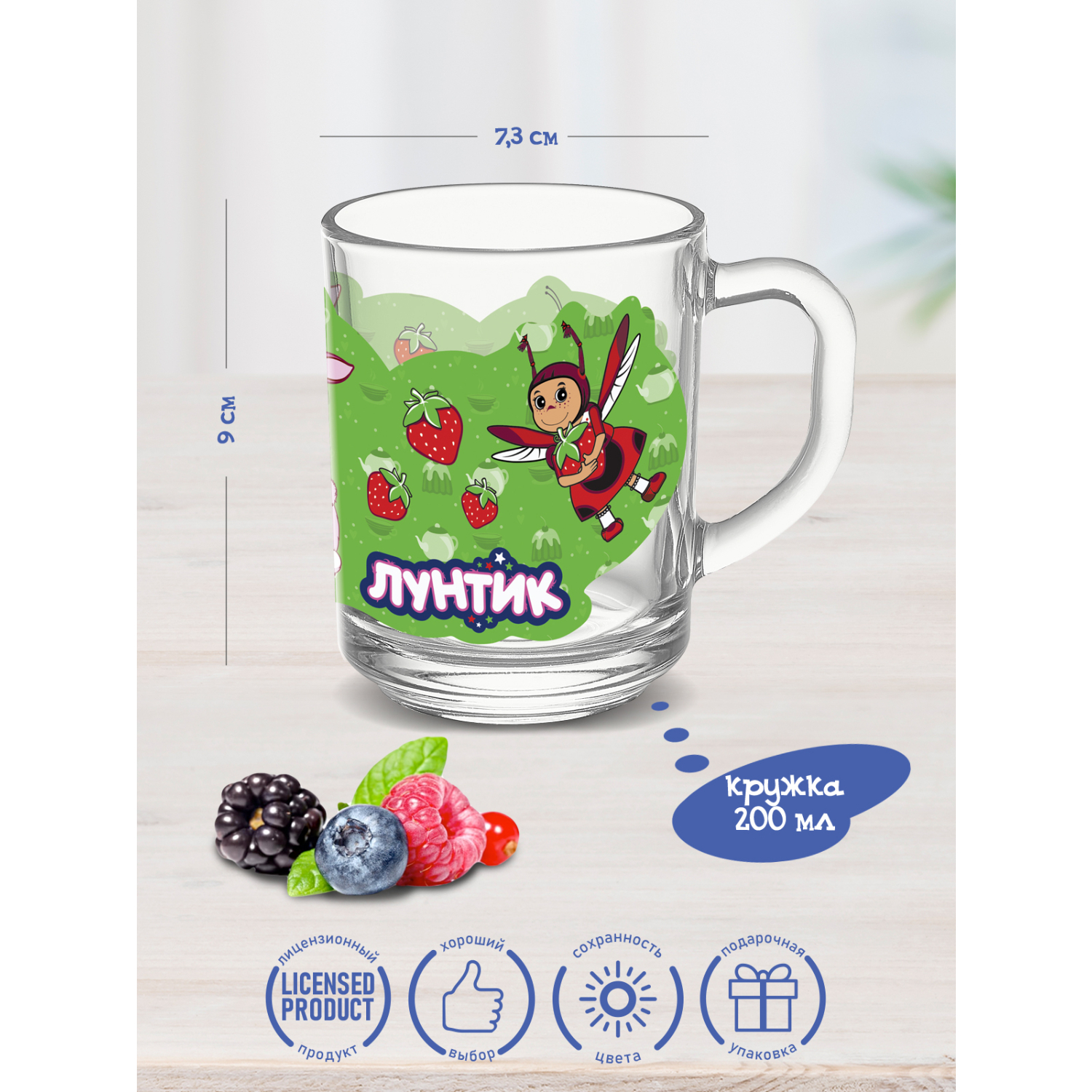 Кружка PRIORITY 200 мл - фото 2