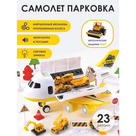Парковка TIPTOPOLIS Самолет парковка строительный