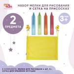 Сетка Пома