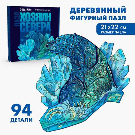 Пазл Sima-Land классический