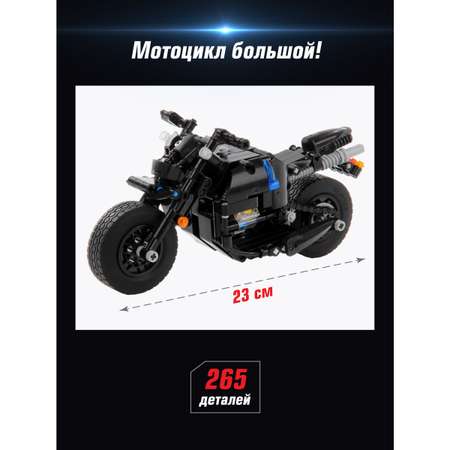 Конструктор Veld Co 265 дет.