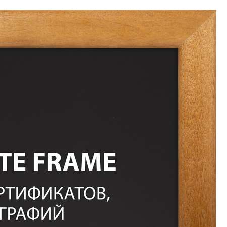 Фоторамка для фотографий Brauberg картин и грамот деревянная 391298