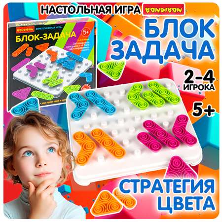 Настольная игра Bondibon головоломка БЛОК ЗАДАЧА