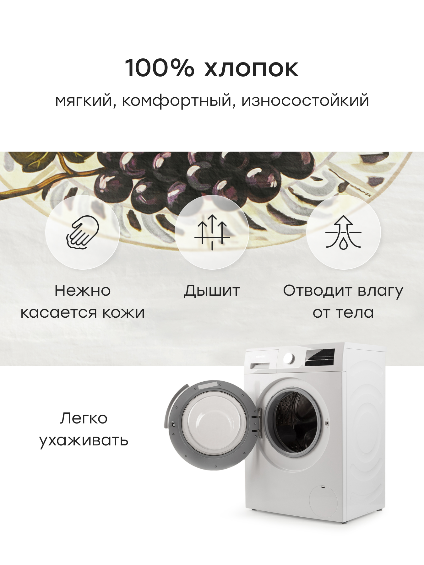 Рубашка Happy Baby 88666_milky - фото 4