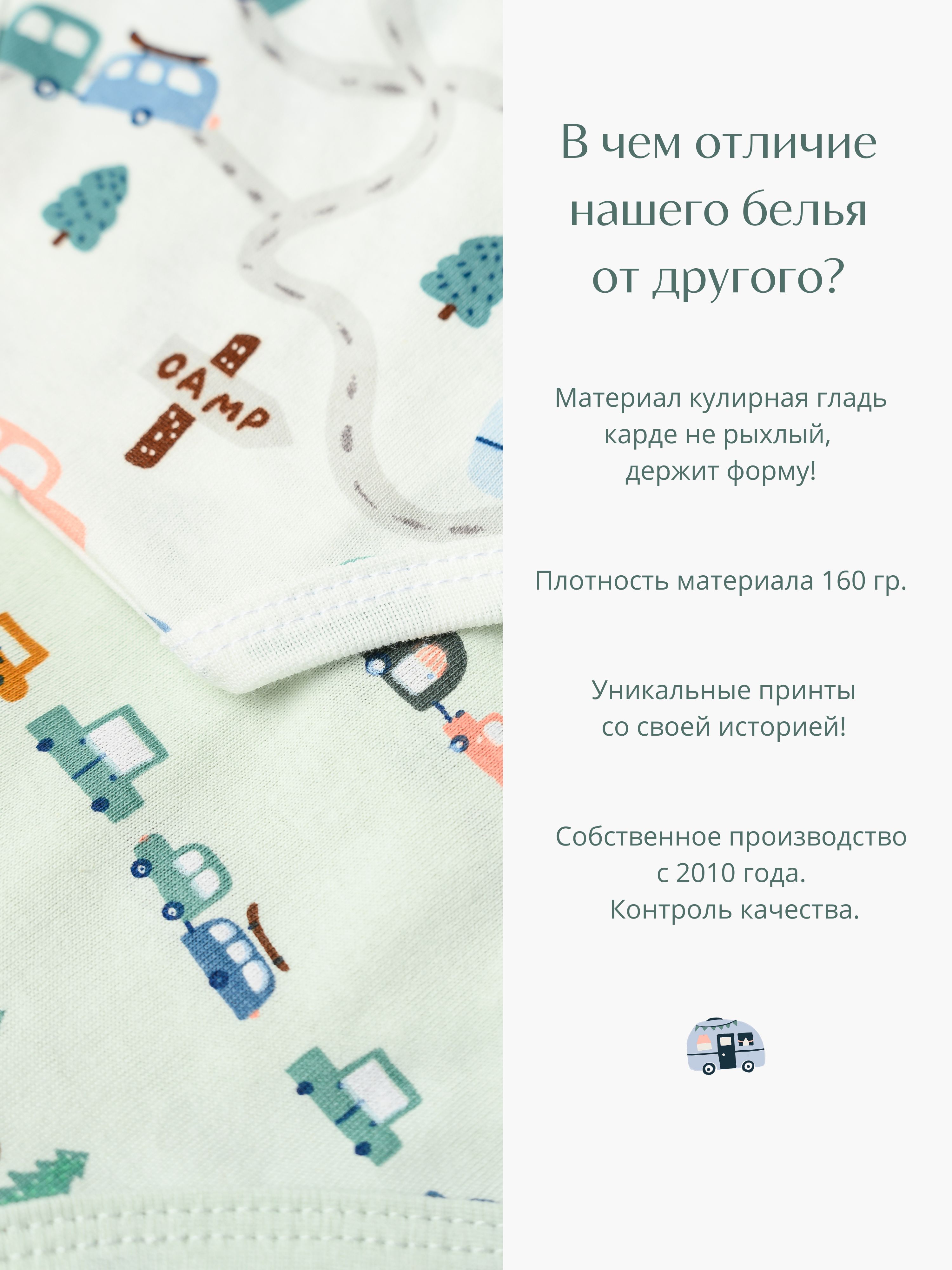 Трусы 2 шт LESIKIDS 7632 - фото 4