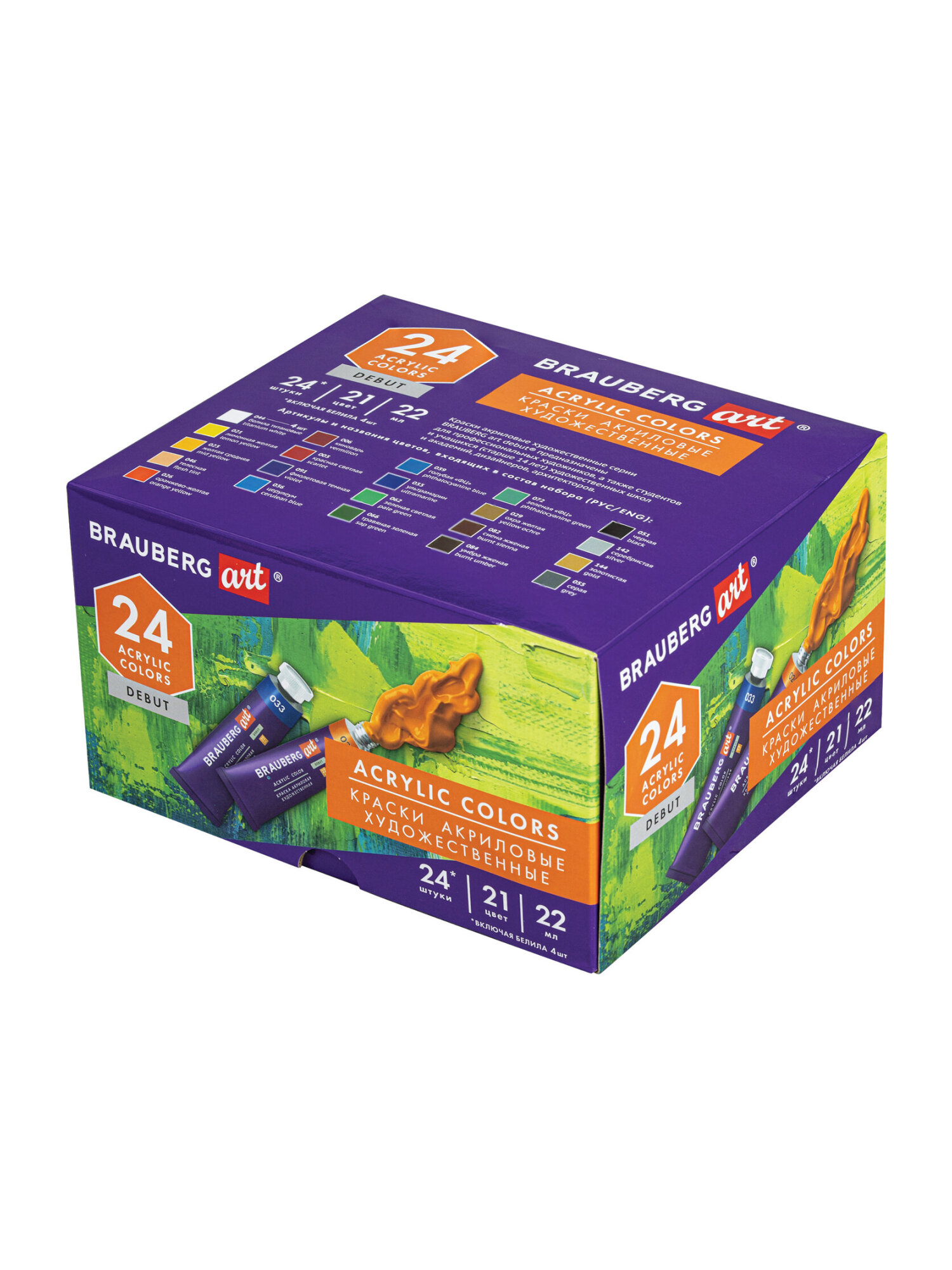 Краски акриловые Brauberg 24 цв. - фото 10