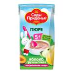 Пюре Сады Придонья Яблоко-груша-слива с 5 мес 125 г