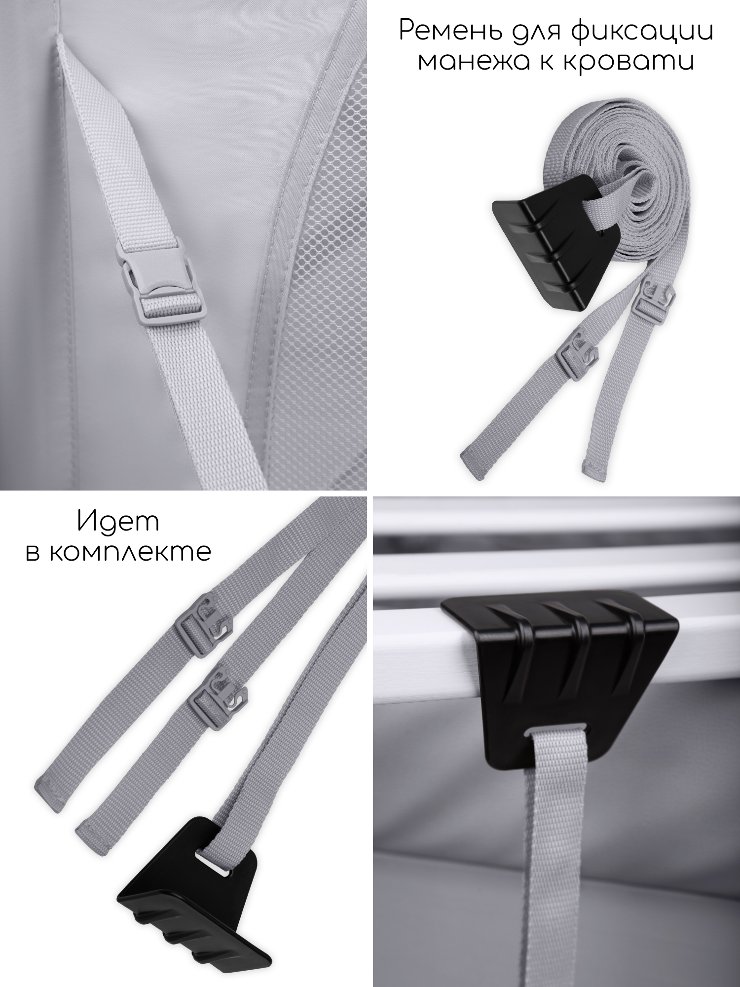 Манеж кровать Amarobaby OASIS серый АВ25-26OS/11 - фото 13