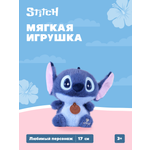Игрушка мягкая Stitch маленький