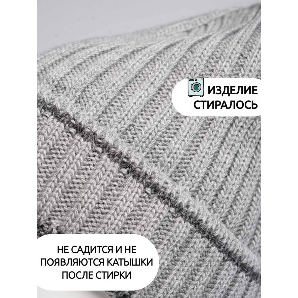 Шапка ПриКиндер W-W_23833 Цвет: Светло-серый - фото 7