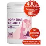 Фолиевая кислота Миофарм для женщин 200 таб