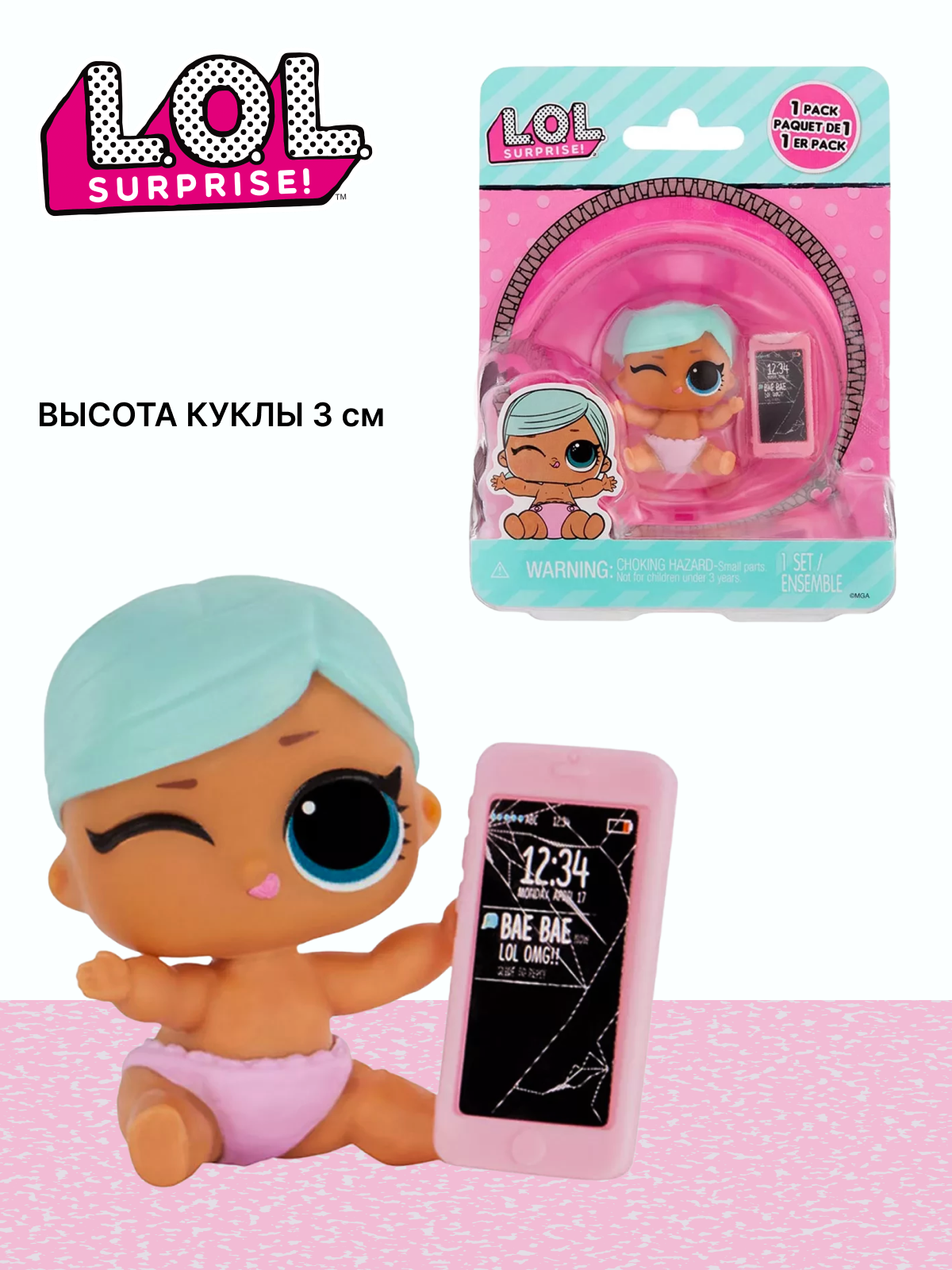 Изображение товара Кукла мини L.O.L. Surprise! Lil Sis Ледяная бейби - яркая и стильная мини-кукла для девочек Изображение товара Кукла мини L.O.L. Surprise! Lil Sis Ледяная бейби - яркая и стильная мини-кукла для девочек