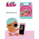 Кукла мини L.O.L. Surprise! opp Lil Sis Ледяная бейби