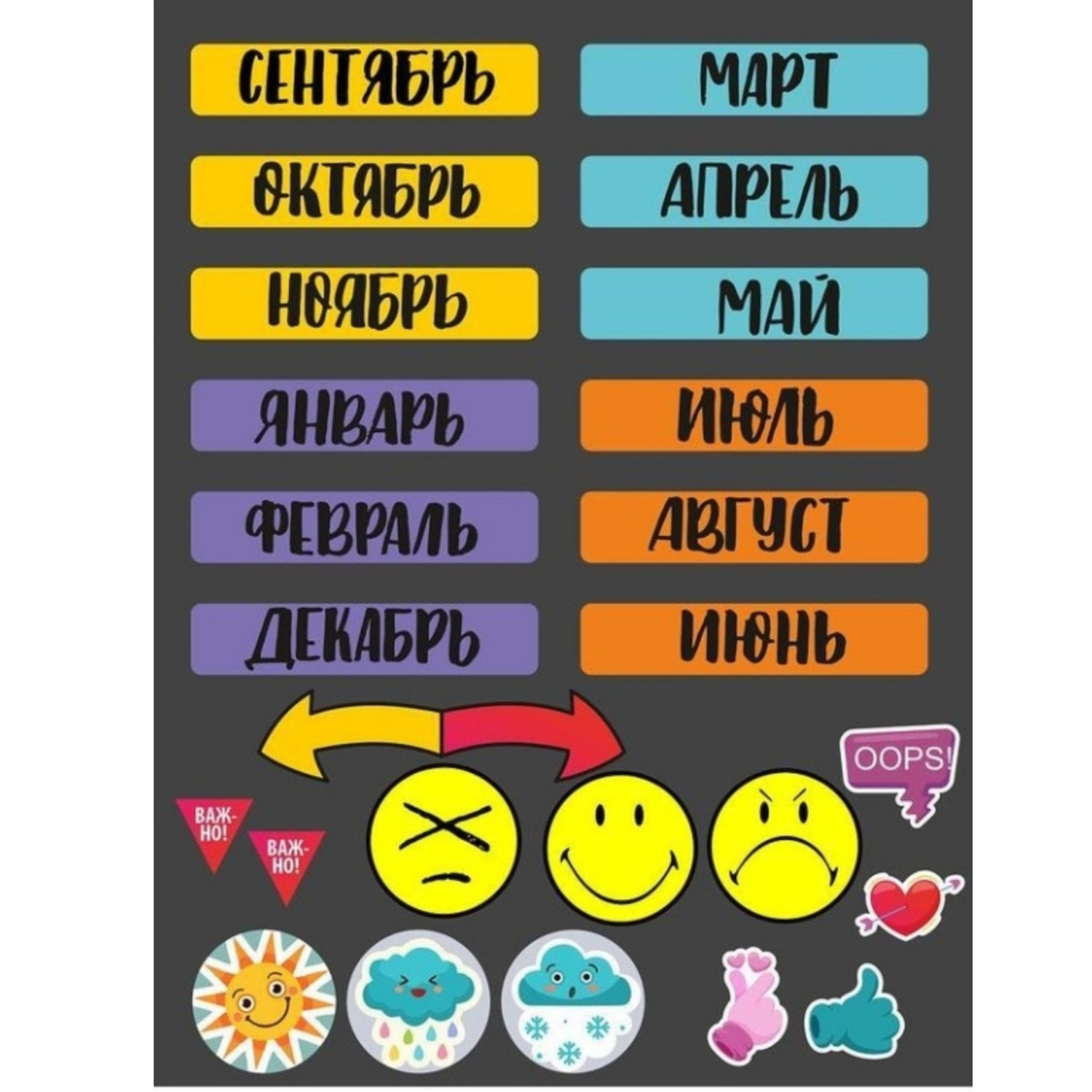 Настольная игра Марфа Занимательные липучки Пиши-стирай - фото 3