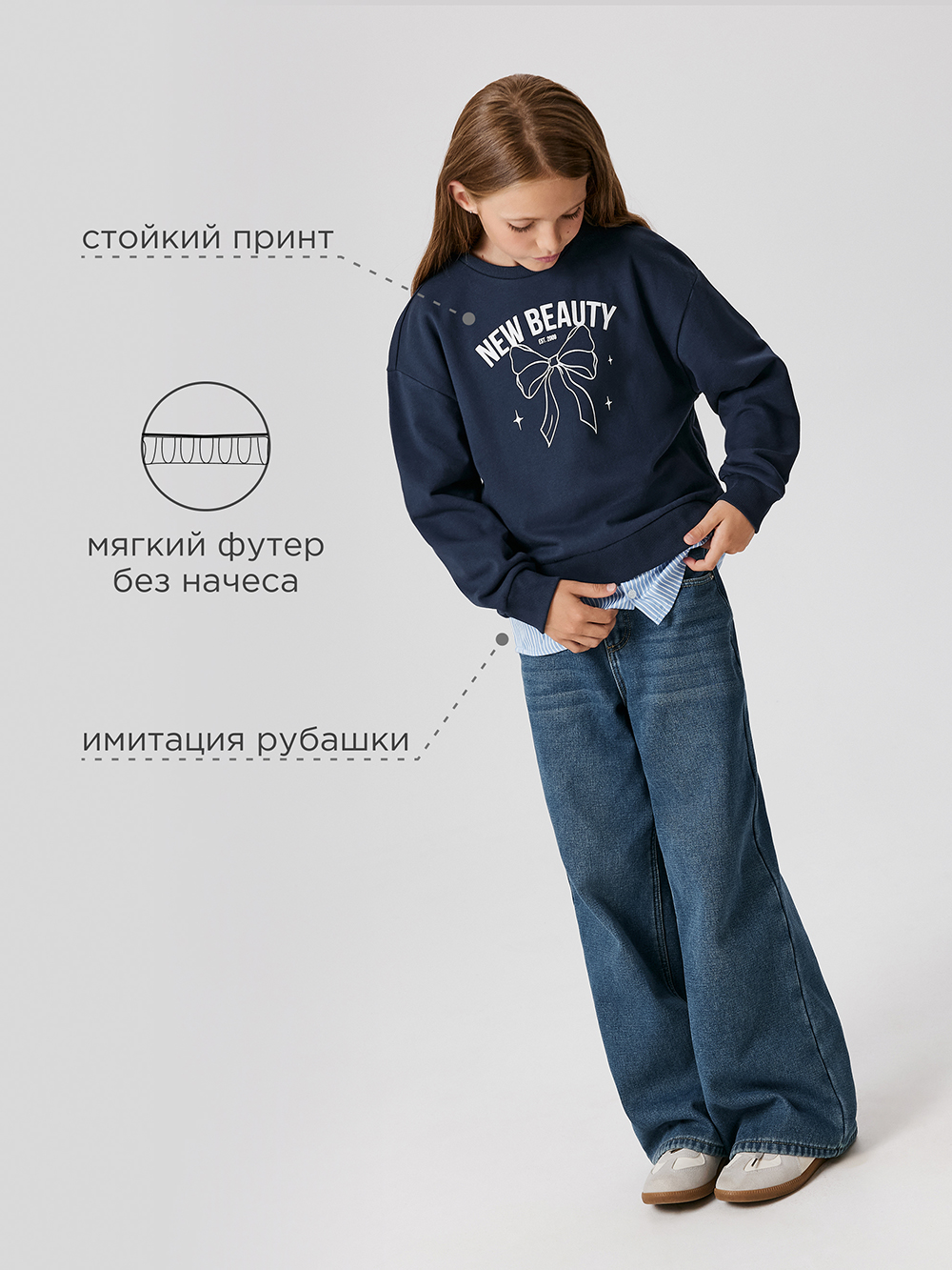 Свитшот Acoola 20240170015_0089650 - фото 3