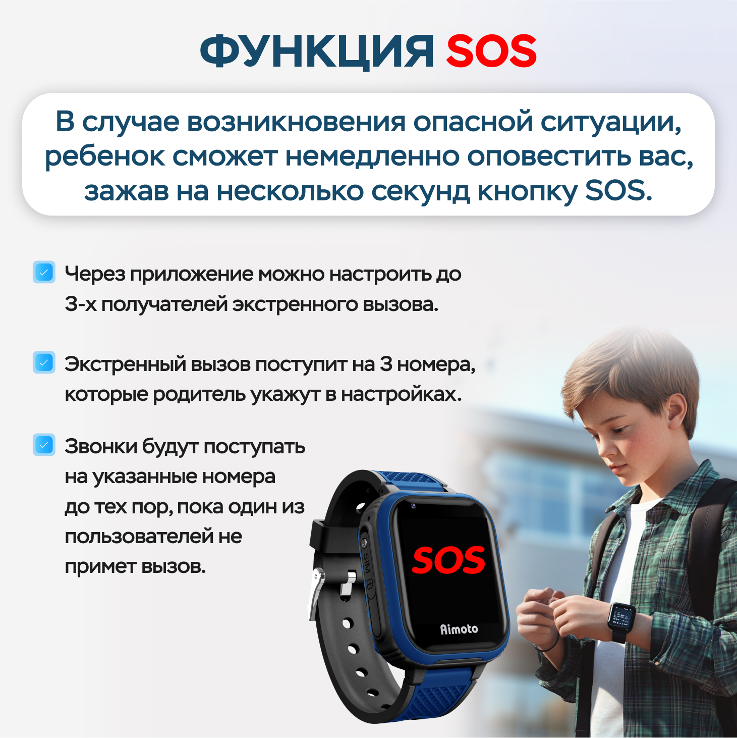 Детские смарт-часы Aimoto Indigo 4G c SIM картой Telegram GPS WiFi Видеозвонки Прослушивание - фото 3