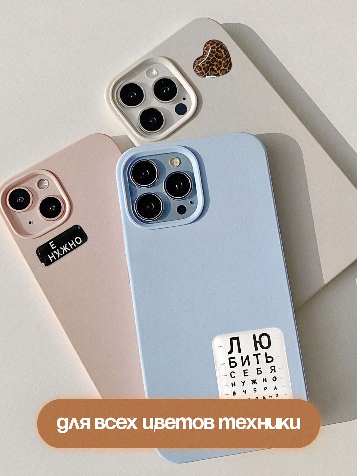 Наклейки 3DPEN-2 1 шт. - фото 3