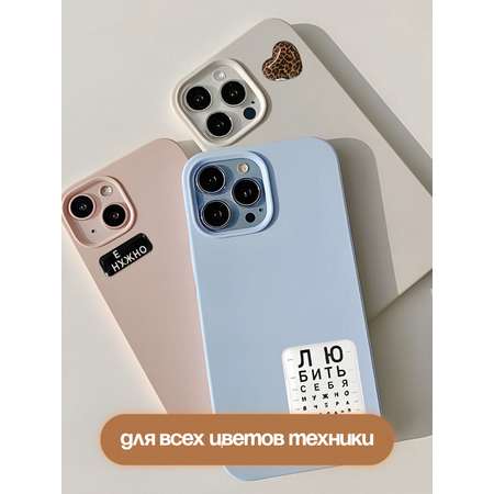 Наклейки 3DPEN-2 1 шт.