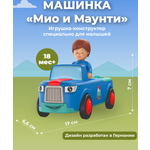 Автомобиль Toddys by Siku Мио и Маунти
