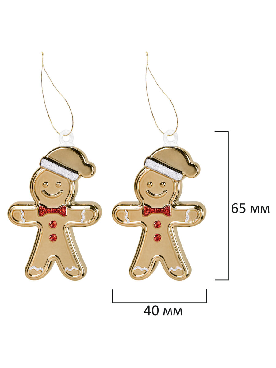 Елочные игрушки шары Золотая сказка набор 42 украшения - фото 11