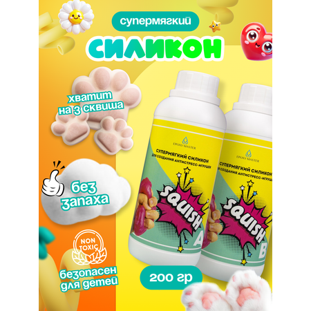 Набор для творчества EPOXYMASTER сборка в ассортименте