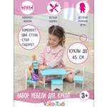 Аксессуар для кукол ViromToys кукольный интерьер