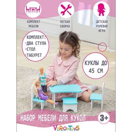 Аксессуар для кукол ViromToys кукольный интерьер