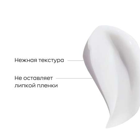 Крем Likato Professional