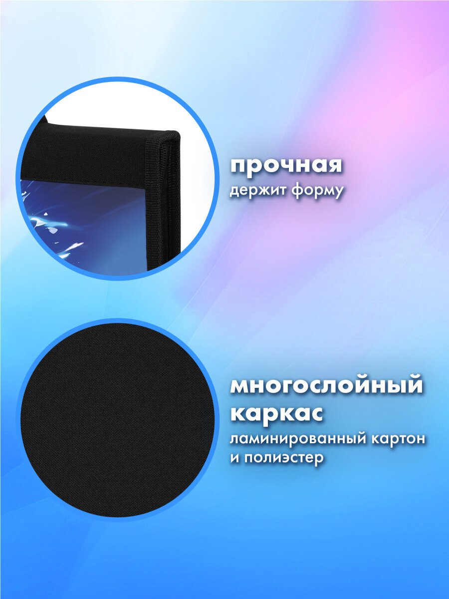 Папка для труда Brauberg А4 - фото 5