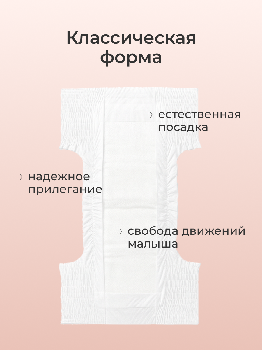 Трусики Fancy Rabbit 5 (12-22 кг) 62 шт. - фото 5