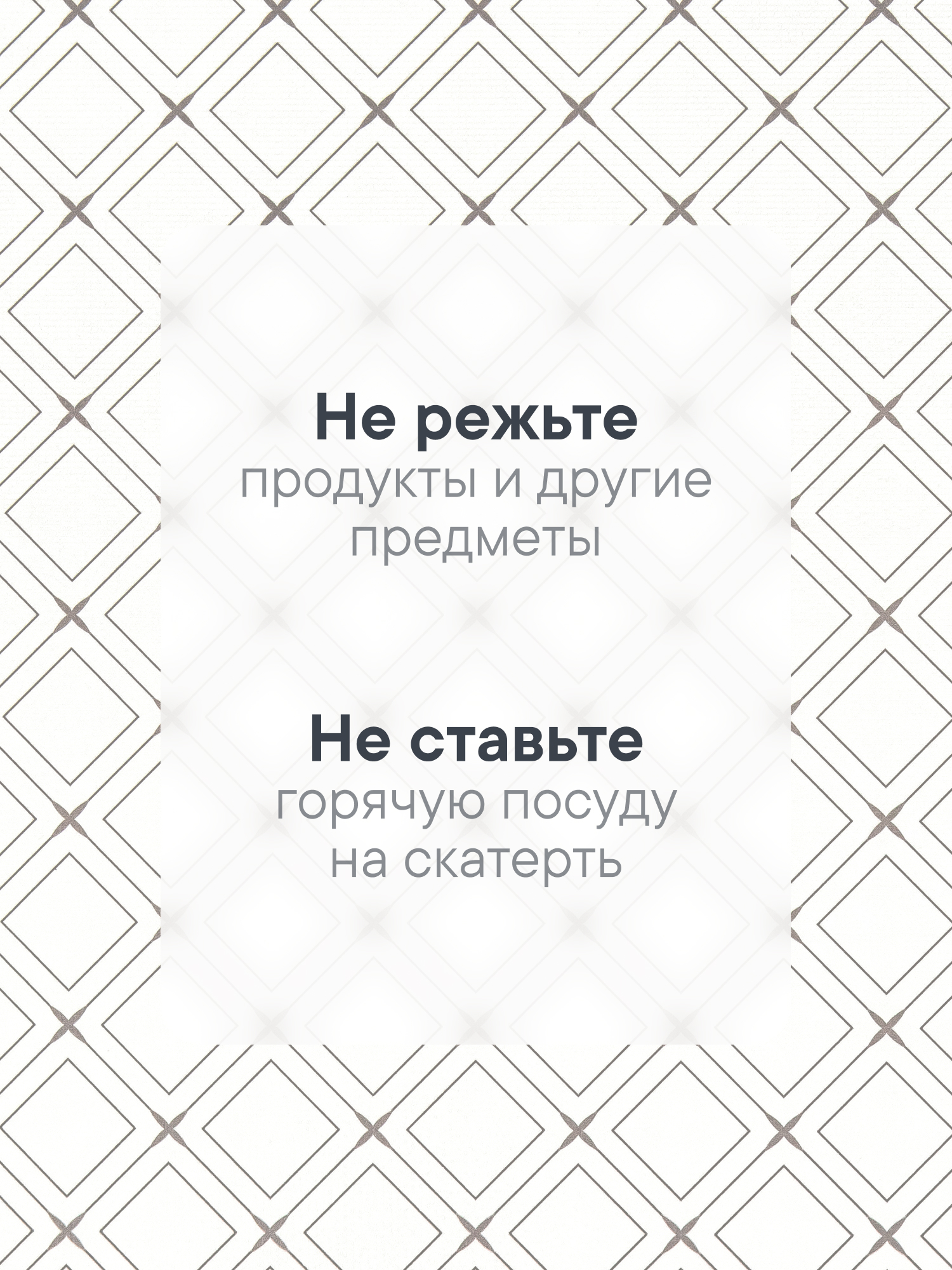 Скатерть на стол 110х140 см, VILINA клеенка праздничная с рисунком "Декоративная" ПВХ - фото 5