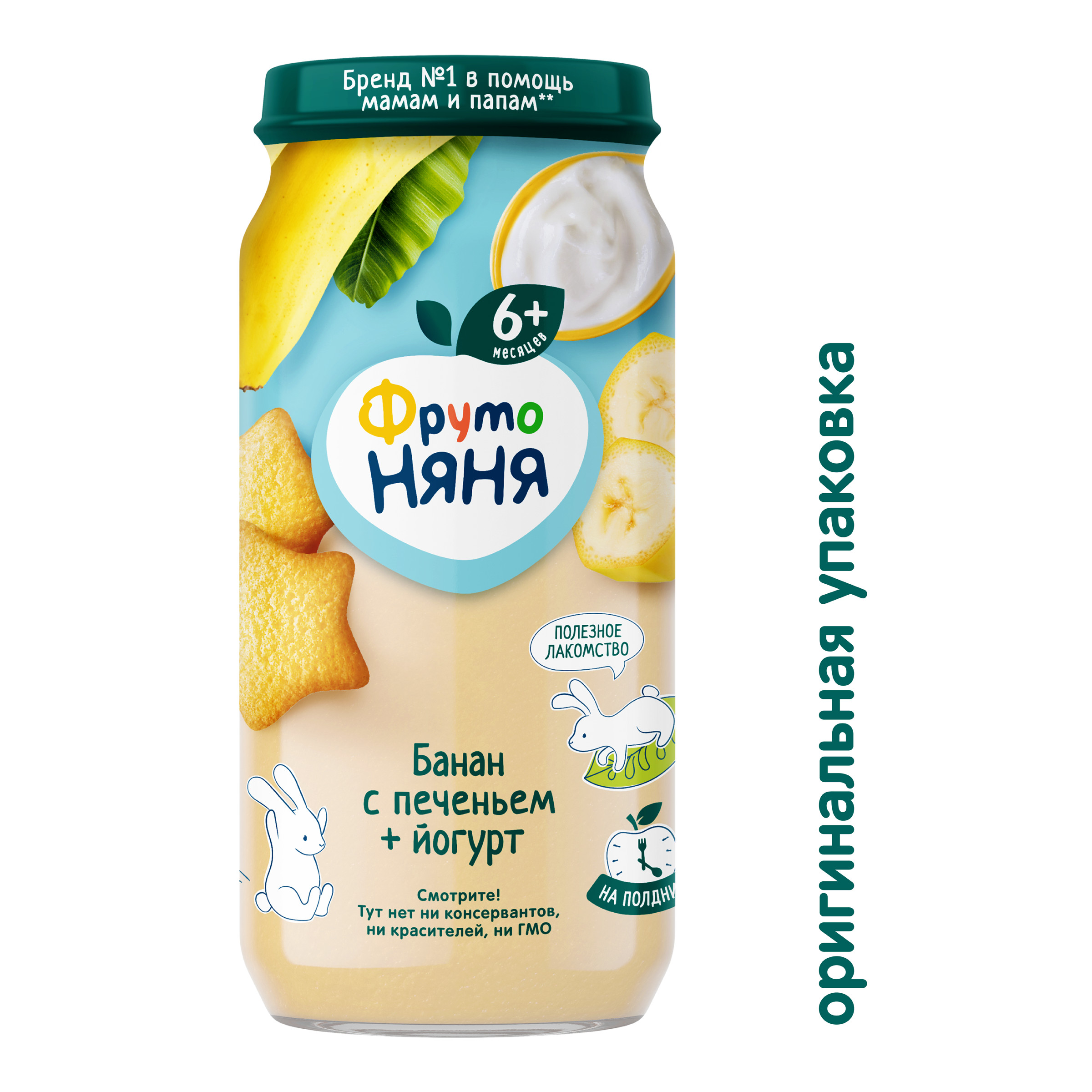 Пюре ФрутоНяня Банан-йогурт-печенье с 6 мес 250 г - фото 2