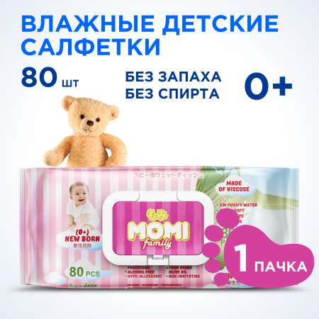 Влажные салфетки Momi 80 шт.