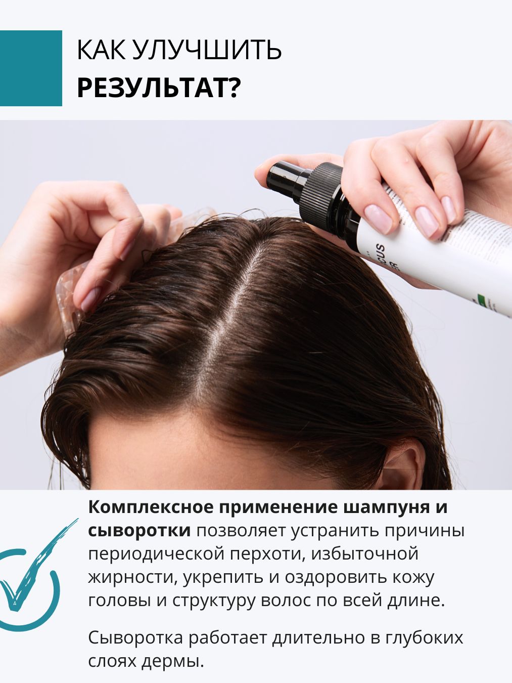 Шампунь DR. MARCUS HEILER Контроль перхоти 250 мл - фото 11