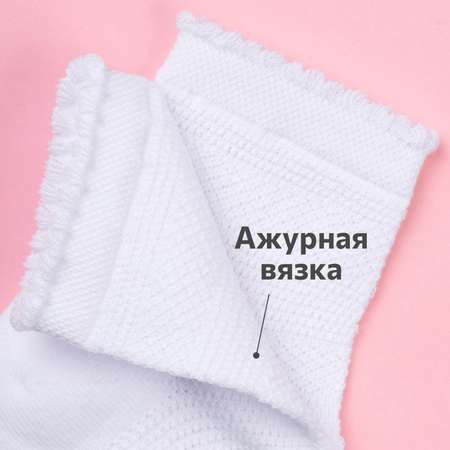 Носки 5 пар HappyFox