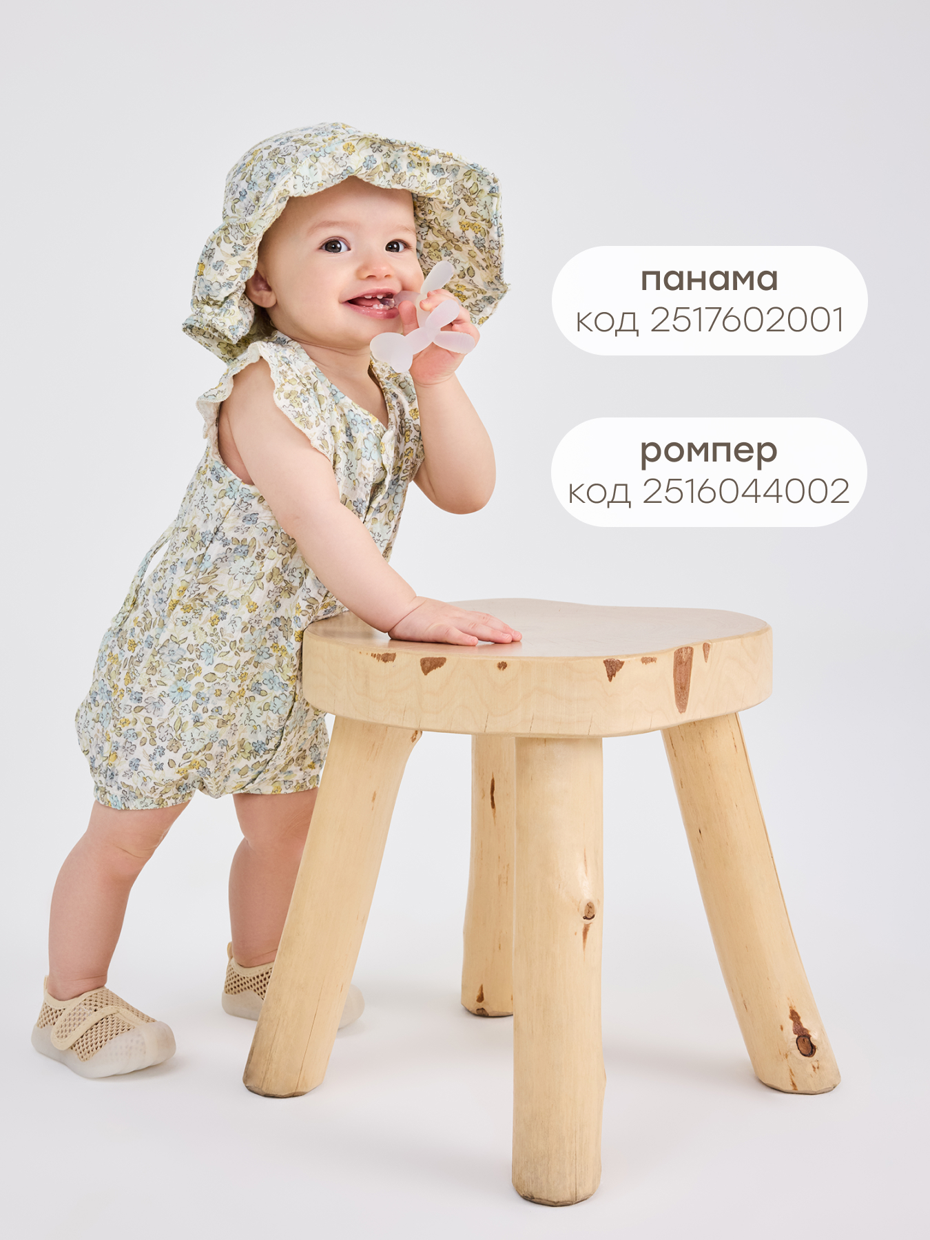 Кроссовки Happy Baby 86543_beige - фото 10