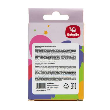 Восковые мелки BabyGo 8 шт.